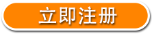 報(bào)名